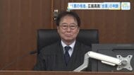 衆議院選挙「１票の格差」訴訟　広島１区・２区選挙無効の原告の訴えを退け「合憲」　広島高裁