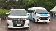 別府市「湯けむりライドシェア」お盆と年末年始限定で由布市にも拡大　観光客の移動ニーズに対応　大分