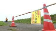 【ヒグマ速報】相次ぐ出没！国道沿いのサイクリングロードで…”体長1.5メートル”6日も周辺で目撃→同じ個体か…サイクリングロード閉鎖し注意呼びかけ〈北海道滝川市〉
