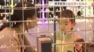 富山の冬を彩る「とやまスノーピアード」イルミネーション点灯開始　星形デザインの「ライトトンネル」も