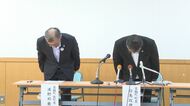 上下水道工事で入札予定価格の設計額を業者に漏らしたか　町職員を官製談合防止法違反などの疑いで書類送検　「スムーズに入札手続きが行われるためだった