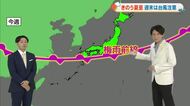 【光岡気象予報士のお天気解説】６月２３日（火）のポイント「梅雨空　雨の日多く」【岡山・香川】