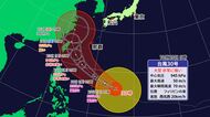台風３０号最新情報　大型で非常に強い勢力で沖縄の南方向へ　愛媛は２３日夜から雨降り方強まるか【愛媛】