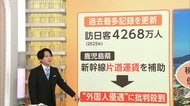 訪日客に新幹線片道運賃「1万円補助」　鹿児島県の観光客受け入れ政策に批判　知事「県民の稼ぐ力の向上に」
