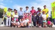 交通安全はチームプレー！サッカー選手が“一日警察署長”に就任　園児と一緒に啓発活動（島根）