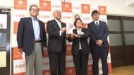 大手コンビニが山林火災のあった岩手・大槌町に災害義援金　東北1172店舗での募金