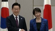 高市総理、韓国・李在明大統領との首脳会談始まる　石油関連含むサプライチェーンの安定化に向けた協力など確認へ