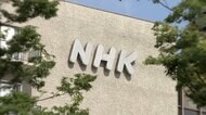 NHKがラジオ国際放送での“不適切発言問題”で謝罪「極めて深刻な事態」 “AI音声の活用”などで再発防止へ
