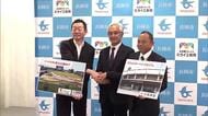 【悠久山野球場】愛称は『悠久山スターマインスタジアム』　解体工事会社・晴耕舎がネーミングライツパートナーに決定「親しみある名前が第一」新潟・長岡市