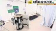 地震の被害想定の見直し受け…石川県が避難所で活用するトイレカーや大型テント等の大型資機材を初めて導入