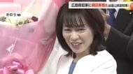 前富山県副知事の横田美香氏が広島県初の女性知事に　9日の広島県知事選で初当選