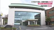 交通事故起こし現場から逃走　美郷町教委の会計年度任用職員の男（85）をひき逃げの疑いで逮捕（島根）