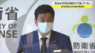 宮古島陸上自衛隊配備贈収賄事件 岸防衛相「防衛省の対応に問題ない」