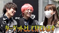 EXITの“フリーダムな女性関係”はめざましアナウンサーもターゲット!? 渡邊渚アナもたじたじ