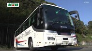 「移動に付加価値を」ダイヤ改正の長崎バスが新サービス【長崎県】