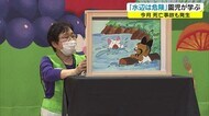 池はキケン!幼稚園で水難事故防止教室 水の事故が懸念されるシーズンを迎え啓発活動【香川・高松市】
