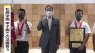 37度目の出場・松商学園 甲子園での活躍誓う 主将「日本一を目指し、チーム一丸で戦う」