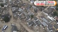 ドイツ・ベルギー洪水 死者196人 「何度も警報」犠牲者ゼロの村も