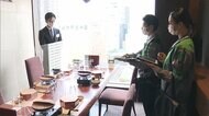 東京 まん延防止措置適用 飲食店の見回りを開始