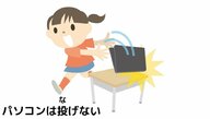 “投げない”“ふまない”レノボが小中学生向けにパソコン解説動画公開…ここまで丁寧な理由を聞いた