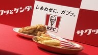朝食メニュー拡充など新戦略発表　ケンタッキー参入で「モーニングブーム」競争激化
