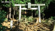 山の神社が土砂崩れで存続の危機　多額な再建費用に氏子悲痛　【静岡発】