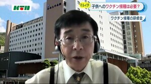 子供のワクチン接種 メリット・デメリットは?日本ワクチン学会理事で長崎大学病院小児科医の見解は