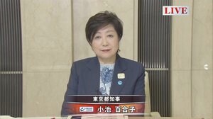 国の緊急事態解除後、東京都はアラートのオン・オフを独自に行っていく