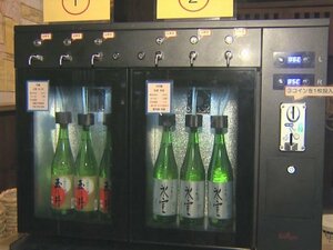 感染拡大で延期に…『飛騨高山7蔵のん兵衛まつり』始まる 7軒の造り酒屋巡って地酒を飲み比べ 岐阜