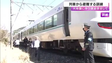 東日本大震災から15年　津波の発生を想定して列車から避難する訓練　和歌山・串本町
