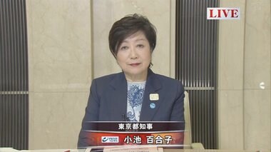 国の緊急事態解除後、東京都はアラートのオン・オフを独自に行っていく