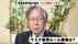 なぜ？「7月以降はマスク撤廃」が必要な深刻な理由　感染症専門医の視…