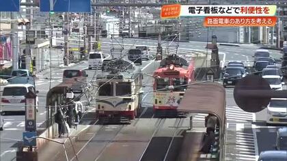 「ICOCA」導入で路面電車はどう変わる？運転士不足に悩む「とさでん交通」将来像を検討【高知】