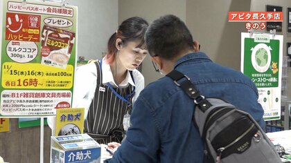 【どう思う？】 髪色が青でもOK 　スーパーや銀行で進む「服装や髪の自由化」従業員のやる気UP　応募数増加！一方で否定的な意見も