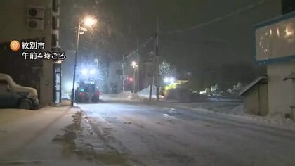 【北海道で暴風雪】大荒れの天気に―湿った重い雪の影響か、停電一時１万8000戸以上…空の便・JRなどにも影響…ドカ雪と強風に注意を