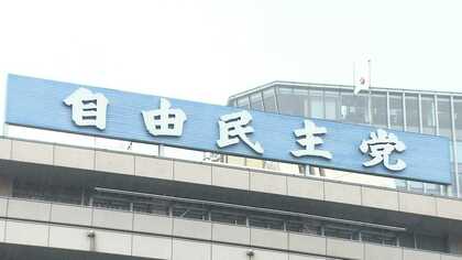 自民が実名で初公表！党員獲得ランキング“トップ10とワースト10”