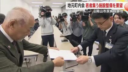 旧岡山市民病院跡地に若者集う施設を…地元町内会や商店街代表らが岡山市に要望書【岡山】