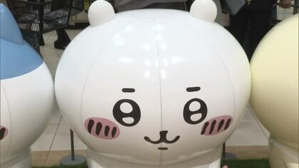 「ちいかわ」ポップアップストア期間限定オープン　普段の暮らしにちょっとしたかわいさを（鳥取市）