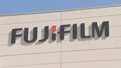 「半導体製造のサプライチェーン強化に」富士フイルムが「CMPスラリー」を生産開始　熊本県に国内初の生産拠点