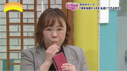 熊本地震は「夜の大地震」だった　無防備な時の大地震では「何もできない」　防災コンサルが“備えない防災”を提案