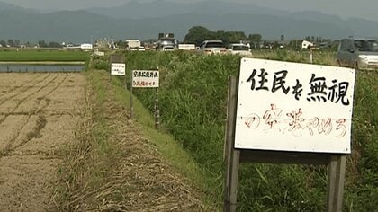 「暮らしが豊かになる」は幻想だった。勝者も敗者もいない、福井空港をめぐる反対運動の結末