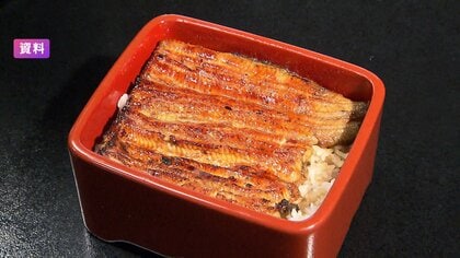 ウナギ規制は？ワシントン条約会議始まる　規制案採択で価格高騰につながる可能性も