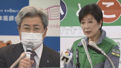 「命の優先を」「医療の緊急事態宣言」小池都知事・医療団体が緊急会見…年末年始の人出に危機感