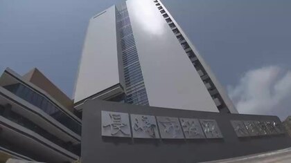 長崎市の平和公園駐車場で指定管理業者の従業員が通勤用の自家用車を私用駐車　500回超で約30万円分