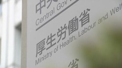 岐路に立つ働き方改革　｢働いて働いて働いて…｣ 規制緩和の光と影　夫を“過労死”で亡くした女性が警鐘  日本の労働時間は長すぎる？【福岡発】