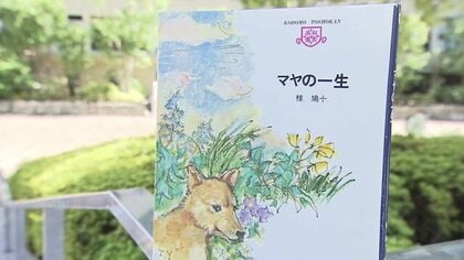 「戦争の反対は…命」生誕120年の作家・椋鳩十　戦時中も描き続けた命の物語　鹿児島市で特別企画展開催