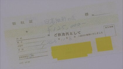 本物の領収書」公開し“維新案”説明 政策活動費「10年後の