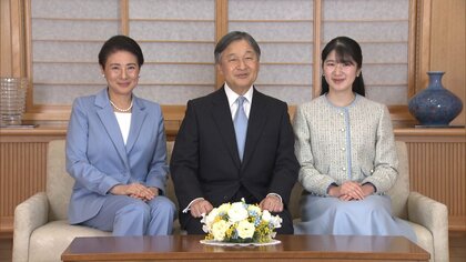 皇后さまと共に困難な人たちに寄り添う「象徴」としての決意と愛子さま