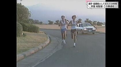 マラソンは面白い」「ただ走りたい」陸上界の生きるレジェンド