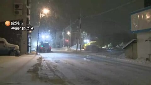 【北海道で暴風雪】大荒れの天気に―湿った重い雪の影響か、停電一時１万8000戸以上…空の便・JRなどにも影響…ドカ雪と強風に注意を